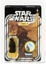 STAR WARS (1978) - JAWA 20 BACK-C (BOBA FETT OFFER) AFA 75 EX+/NM.