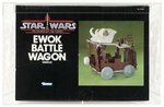 STAR WARS: THE POWER OF THE FORCE (1985) - EWOK BATTLE WAGON AFA 80+ NM.