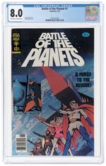 BATTLE OF THE PLANETS #1 JUNE 1979 CGC 8.0 VF.