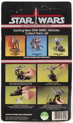 STAR WARS: THE POWER OF THE FORCE (1984) - IMPERIAL SNIPER VEHICLE ON CARD.