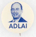 BLUETONE SMILING ADLAI STEVENSON PORTRAIT BUTTON.