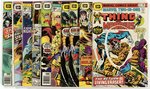 MARVEL BRONZE AGE COMIC LOT OF 21 (ALL 30 CENT PRICE VARIANT)