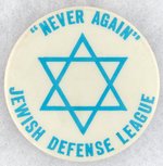 BUTTON C. 1970 FOR GROUP CO-FOUNDED 1968 BY RABBI MEIR KAHANE.