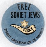 "FREE SOVIET JEWS / ZIONIST ORGANIZATION OF AMERICA" SCARCE 1970s CAUSE BUTTON.
