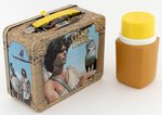 CLASH OF THE TITANS LUNCHBOX AND THERMOS.