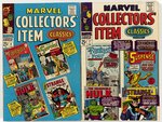 MARVEL COLLECTORS' ITEM CLASSICS SILVER AGE COMIC LOT OF 18.