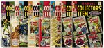 MARVEL COLLECTORS' ITEM CLASSICS SILVER AGE COMIC LOT OF 18.