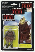 PALITOY STAR WARS: RETURN OF THE JEDI (1983) - GAMORREAN GUARD TRI-LOGO 70-BACK CARDED ACTION FIGURE.