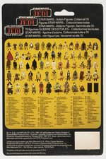 PALITOY STAR WARS: RETURN OF THE JEDI (1983) - NIKTO TRI-LOGO 70-BACK CARDED ACTION FIGURE.