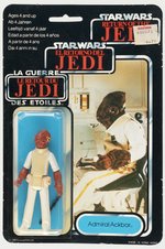 PALITOY STAR WARS: RETURN OF THE JEDI (1983) - ADMIRAL ACKBAR TRI-LOGO 70-BACK CARDED ACTION FIGURE.