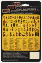 PALITOY STAR WARS: RETURN OF THE JEDI (1983) - REE-YEES TRI-LOGO 70-BACK CARDED ACTION FIGURE.