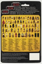 PALITOY STAR WARS: RETURN OF THE JEDI (1983) - KLAATU TRI-LOGO 70-BACK CARDED ACTION FIGURE.