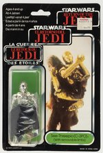 PALITOY STAR WARS: RETURN OF THE JEDI (1983) - C-3PO (REMOVABLE LIMBS) TRI-LOGO 70-BACK CARDED ACTION FIGURE.