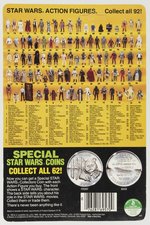 STAR WARS: THE POWER OF THE FORCE (1984) - THE EMPEROR 92 BACK CARDED ACTION FIGURE.