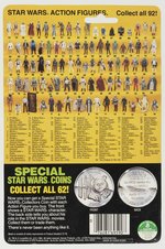 STAR WARS: THE POWER OF THE FORCE (1984) - IMPERIAL DIGNITARY 92 BACK CARDED ACTION FIGURE.