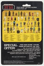 PALITOY STAR WARS: RETURN OF THE JEDI (1983) - BOSSK 45 BACK CARDED ACTION FIGURE.