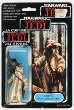 PALITOY STAR WARS: RETURN OF THE JEDI (1983) - LOGRAY TRI-LOGO 70-BACK CARDED ACTION FIGURE.