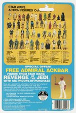 STAR WARS: THE EMPIRE STRIKES BACK (1982) - AT-AT DRIVER 48 BACK-C CARDED ACTION FIGURE.