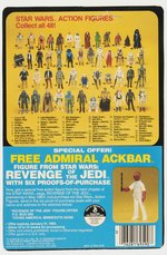 STAR WARS: THE EMPIRE STRIKES BACK (1982) - REBEL COMMANDER 48 BACK-B CARDED ACTION FIGURE.