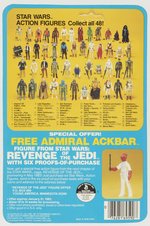 STAR WARS: THE EMPIRE STRIKES BACK (1982) - IMPERIAL COMMANDER 48 BACK CARDED ACTION FIGURE.