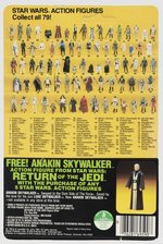 STAR WARS: RETURN OF THE JEDI (1984) - DARTH VADER 79 BACK-B CARDED ACTION FIGURE.