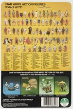 STAR WARS: RETURN OF THE JEDI (1983) - AT-AT DRIVER 77 BACK-A CARDED ACTION FIGURE.