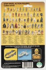 STAR WARS: RETURN OF THE JEDI (1983) - TUSKEN RAIDER (SAND PEOPLE) 65 BACK-B CARDED ACTION FIGURE.