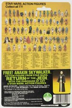 STAR WARS: RETURN OF THE JEDI (1984) - CHEWBACCA 77 BACK-B CARDED ACTION FIGURE.