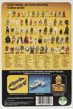 STAR WARS: RETURN OF THE JEDI (1983) - TOO-ONEBEE (2-1B) 65 BACK-B CARDED ACTION FIGURE.