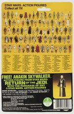 STAR WARS: RETURN OF THE JEDI (1984) - AT-ST DRIVER 79 BACK-B CARDED ACTION FIGURE.