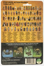 STAR WARS: RETURN OF THE JEDI (1983) - GREEDO 77 BACK-A CARDED ACTION FIGURE.