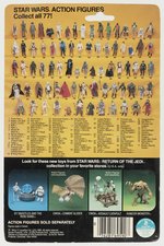 STAR WARS: RETURN OF THE JEDI (1983) - REE-YEES 77 BACK CARDED ACTION FIGURE.