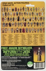 STAR WARS: RETURN OF THE JEDI (1984) - LUMAT 79 BACK-C CARDED ACTION FIGURE.