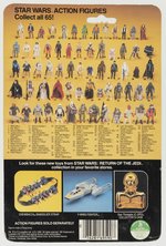 STAR WARS: RETURN OF THE JEDI (1983) - WEEQUAY 65 BACK-B CARDED ACTION FIGURE.