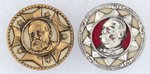 HARRISON & CLEVELAND PAIR OF HIGH RELIEF STUD BACK PORTRAIT BADGES.