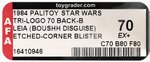 PALITOY STAR WARS: RETURN OF THE JEDI (1984) - LEIA (BOUSHH DISGUISE) TRI-LOGO 70 BACK-B AFA 70 EX+.