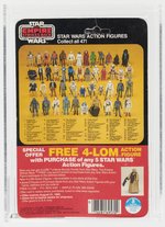 STAR WARS: THE EMPIRE STRIKES BACK (1982) - LUKE SKYWALKER (HOTH BATTLE GEAR) 47 BACK AFA 80 Y-NM.