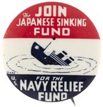 RARE WWII CONTRIBUTOR'S BUTTON "JOIN THE JAPANESE SINKING FUND/FOR THE NAVY RELIEF FUND".