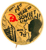 "HAIL 14TH YEAR OF SOVIET UNION."