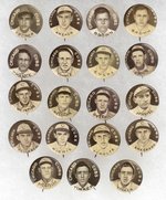 1910-1912 SWEET CAPORAL CIGARETTES HIGH GRADE COMPLETE SET OF 204 BUTTONS WITH MANY HOF PLAYERS.