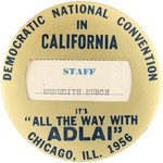 STEVENSON ALL THE WAY WITH ADLAI CHICAGO DNC STAFF WINDOW BUTTON.