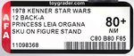 STAR WARS (1978) - PRINCESS LEIA ORGANA 12 BACK-A AFA 80+ NM (SKU ON FOOTER).