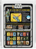 STAR WARS (1978) - DEATH STAR DROID 20 BACK-X (BOBA FETT OFFER) AFA 80 NM.