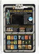 STAR WARS (1978) - POWER DROID 20 BACK-D (BOBA FETT OFFER) AFA 80+ NM.