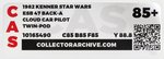 STAR WARS: THE EMPIRE STRIKES BACK (1982) - CLOUD CAR PILOT 47 BACK-A CAS 85+Y.