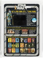 STAR WARS (1978) - DEATH STAR DROID 20 BACK-D (BOBA FETT OFFER) CAS 80+.