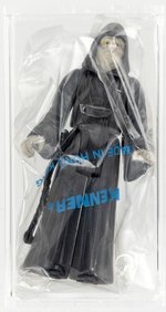 STAR WARS: RETURN OF THE JEDI (1984) - EMPEROR MAIL AWAY FIGURE AFA 80 NM (BLANK BOX W/CATALOG).