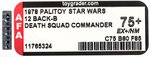 PALITOY STAR WARS (1978) - DEATH SQUAD COMMANDER 12 BACK-B AFA 75+ EX+/NM.