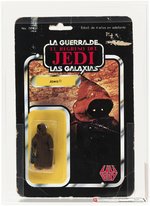 LILI LEDY STAR WARS: RETURN OF THE JEDI/LA GUERRADE LAS GALAXIAS: EL REGRESSO DEL JEDI (1983) - JAWA (REMOVABLE HOOD) 50 BACK AFA 50 VG.