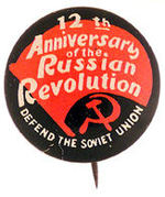 "12TH ANNIVERSARY OF THE RUSSIAN REVOLUTION."